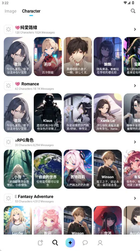MiraiMind - AI角色扮演_深度体验情感互动聊天 Hero图